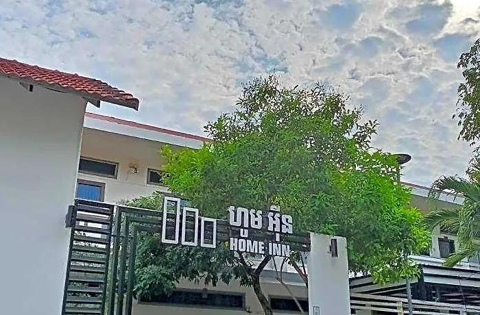 Home Inn 4*